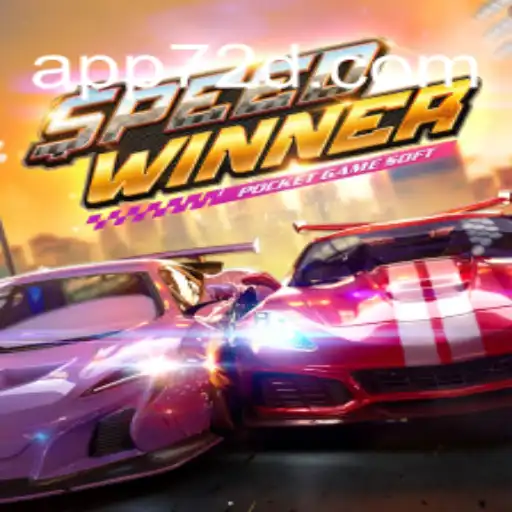 SpeedWinner: Thrilling Gameplay on the 72d.COM Platform - Official Slots Brasil #1
